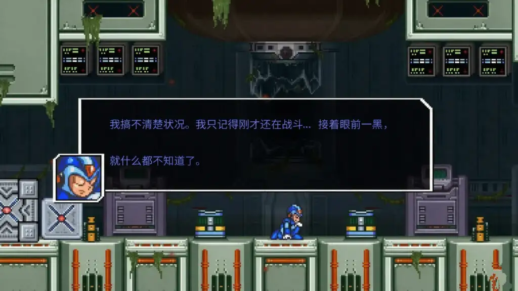 图片[5]-[NS][移植]洛克人重生|Mega Man X Regenesis-猫叔电玩